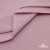Ткань сорочечная стрейч 13-2805, 115 гр/м2, шир.150см, цвет розовый - купить в Казани. Цена 310.89 руб.