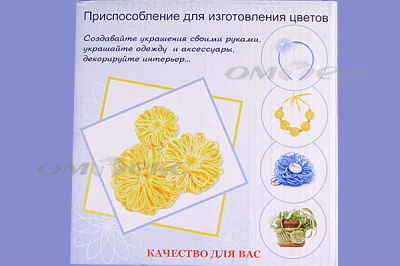 Приспособление для изготовления цветов WIN-02 - купить в Казани. Цена: 545.94 руб.
