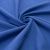 Ткань костюмная габардин "Меланж" 6163B, 172 гр/м2, шир.150см, цвет василёк - купить в Казани. Цена 284.20 руб.