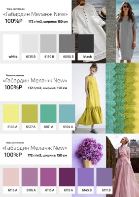 Ткань костюмная габардин "Меланж" 6092B, 172 гр/м2, шир.150см, цвет лён/Flaxen - купить в Казани. Цена 284.20 руб.