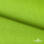 Ткань костюмная габардин Меланж,  цвет экз.зеленый/6253, 172 г/м2, шир. 150 - купить в Казани. Цена 284.20 руб.