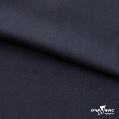 Ткань сорочечная Илер 100%полиэстр, 120 г/м2 ш.150 см, цв. темно синий - купить в Казани. Цена 293.20 руб.