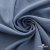 Ткань костюмная 80% P, 16% R, 4% S, 220 г/м2, шир.150 см, цв-серо-голубой #8 - купить в Казани. Цена 459.38 руб.