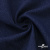 Ткань костюмная "Джинс", 270 г/м2, 74% хлопок 24%полиэстер, 2%спандекс, шир. 150 см, т.синий - купить в Казани. Цена 524.59 руб.