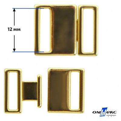 Застежка для бюстгальтера HJ01865 металл 12 мм золото - купить в Казани. Цена: 32.79 руб.