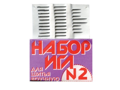 Набор игл для шитья №2(Россия) с27-275 - купить в Казани. Цена: 65.35 руб.