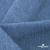 Ткань костюмная "Джинс", 270 г/м2, 74% хлопок 24%полиэстер, 2%спандекс, шир. 150 см, голубой - купить в Казани. Цена 607.88 руб.