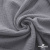 Ткань Муслин, 100% хлопок, 125 гр/м2, шир. 135 см   Цв. Серый  - купить в Казани. Цена 388.08 руб.