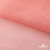 Сетка Фатин Глитер, 18 (+/-5) гр/м2, шир.155 см, цвет #35 розовый персик - купить в Казани. Цена 157.78 руб.