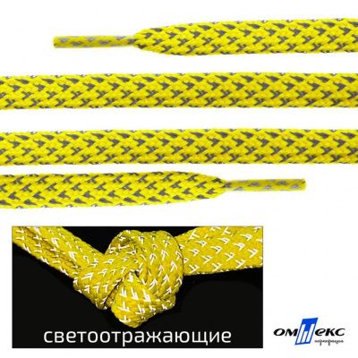 Шнурки #3-20, плоские 130 см, светоотражающие, цв.-жёлтый - купить в Казани. Цена: 80.10 руб.