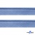 Кант атласный 126, шир. 12 мм (в упак. 65,8 м), цвет голубой - купить в Казани. Цена: 237.16 руб.
