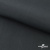 Ткань смесовая для спецодежды "Униформ" 19-3906, 200 гр/м2, шир.150 см, цвет т.серый - купить в Казани. Цена 164.20 руб.