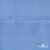 Ткань плательная Марсель 80% полиэстер 20% нейлон,125 гр/м2, шир. 150 см, цв. голубой - купить в Казани. Цена 460.18 руб.